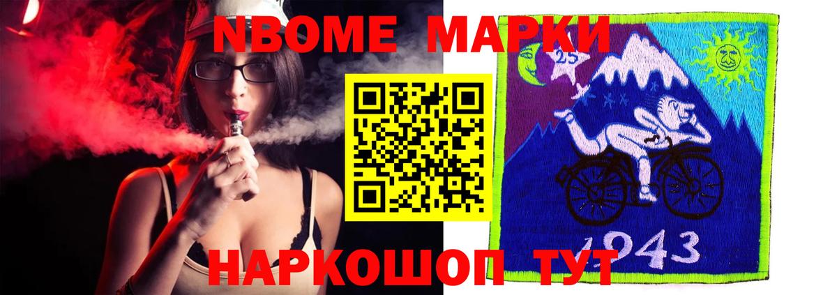 LSD-25 экстази кислота Ярцево