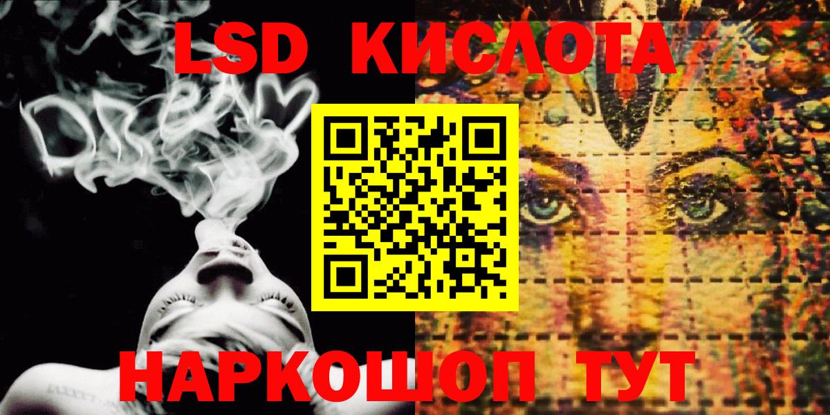 Марихуана  Вейп ТГК  Альфа-ПВП  MDMA  Вход с VPN  Амфетамин  Ярцево  Меф  Cocaine  Марихуана  МЕФ 