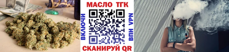 Дистиллят ТГК гашишное масло  Ярцево 