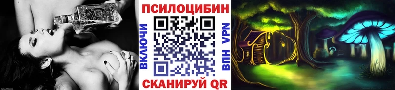 Псилоцибиновые грибы ЛСД  Ярцево 