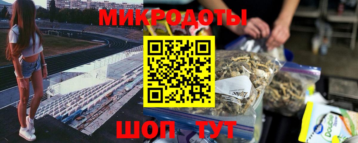 Галлюциногенные грибы GOLDEN TEACHER Ярцево