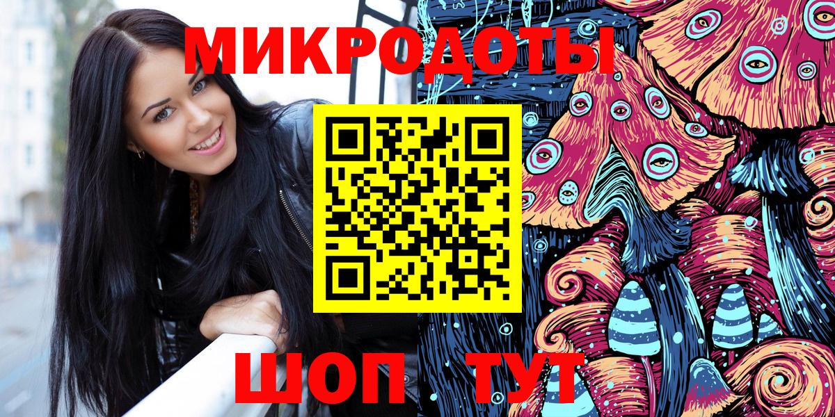 Псилоцибиновые грибы мухоморы  Вход с VPN  Ярцево  Псилоцибиновые грибы ЛСД 
